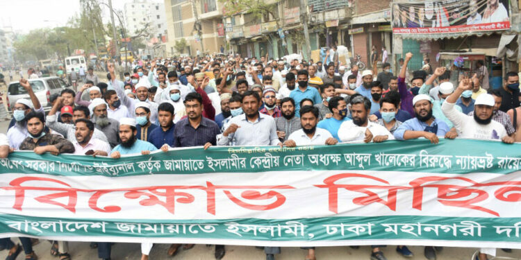 সরকারের ফরমায়েশি ও ন্যায়ভ্রষ্ট রায় জনগণ ঘৃণাভরে প্রত্যাখ্যান করেছে