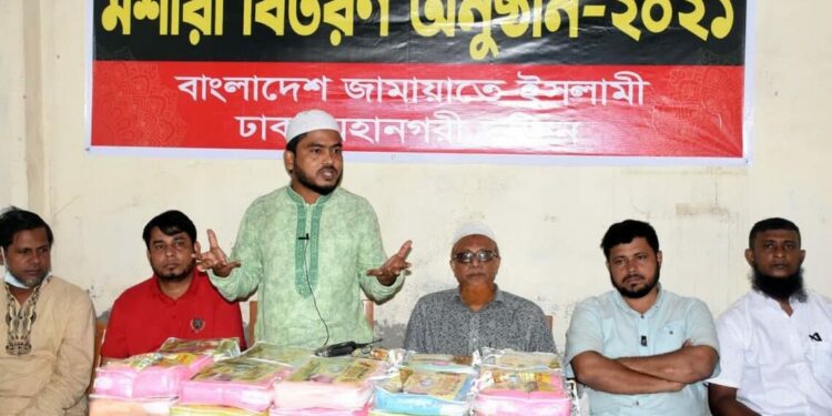 ধনী-গরিবের বৈষম্য মুক্ত সমাজ গড়াই জামায়াতের লক্ষ্য