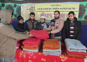 আসুন শীতার্ত মানুষের পাশে দাঁড়াই