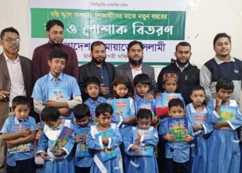 সুবিধা বঞ্চিত অবহেলিত শিশুদের আলোকিত জীবনের জন্য জামায়াতে ইসলামী কাজ করে যাচ্ছে