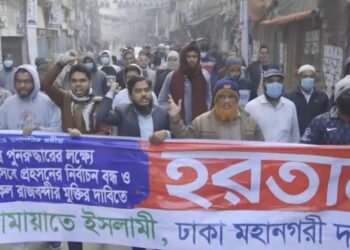 এদেশের মানুষ রক্ত দিয়ে দাবি আদায় করতে জানে, পিছু হঠতে জানে না