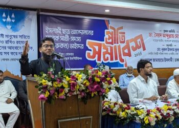 ছাত্র আন্দোলনের সাবেক জনশক্তিদের নিয়ে ঢাকা মহানগরী দক্ষিণ জামায়াতের প্রীতি সমাবেশ