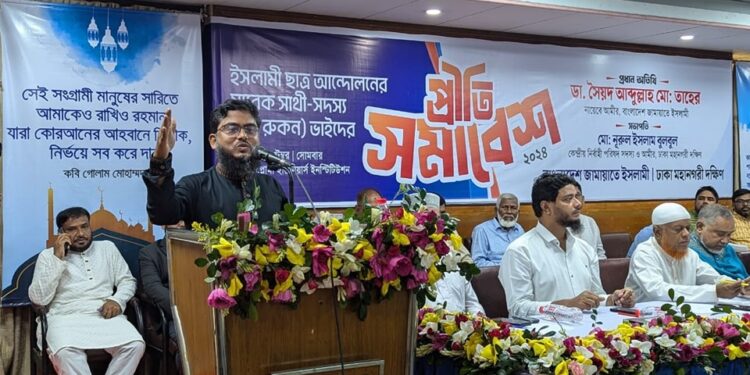 ছাত্র আন্দোলনের সাবেক জনশক্তিদের নিয়ে ঢাকা মহানগরী দক্ষিণ জামায়াতের প্রীতি সমাবেশ