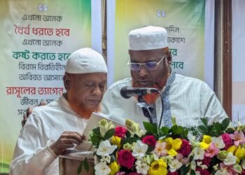 ঢাকা মহানগরী দক্ষিণের নবনির্বাচিত আমীরের শপথ