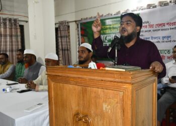 ঐতিহাসিক ৭ই নভেম্বর জাতীয় বিপ্লব ও সংহতি দিবস উপলক্ষে ঢাকা মহানগরী দক্ষিণ জামায়াতের আলোচনা সভা