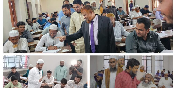 ঢাকা মহানগরী দক্ষিণের সিরাত পাঠ প্রতিযোগিতার পরীক্ষা অনুষ্ঠিত