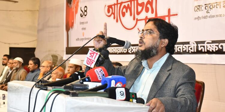 ভারত কখনো চায়নি বাংলাদেশ বিশ্বের বুকে মাথা উঁচু করে দাঁড়াক – অধ্যাপক মিয়া গোলাম পরওয়ার