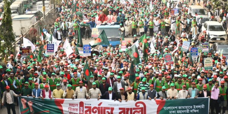 মহান বিজয় দিবস উপলক্ষে জামায়াতে ইসলামীর সমাবেশ