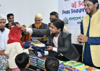 ঢাকা মহানগরী দক্ষিণের সমাজকল্যাণ বিভাগের উদ্যোগে রাজধানীর সুবিধা বঞ্চিত স্কুল শিক্ষার্থীদের মাঝে বইসহ নানা শিক্ষা উপকরণ বিতরন