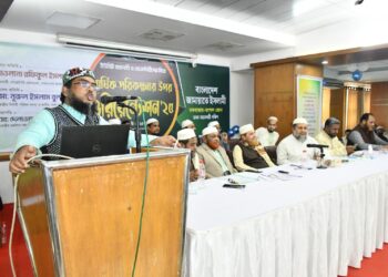 চকবাজার-বংশাল জোনের বার্ষিক পরিকল্পনার উপর ওরিয়েন্টেশন অনুষ্ঠিত