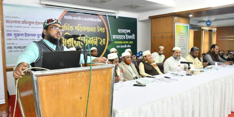 চকবাজার-বংশাল জোনের বার্ষিক পরিকল্পনার উপর ওরিয়েন্টেশন অনুষ্ঠিত