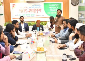 ছাত্র আন্দোলনের সদ্য বিদায়ী ভাইদের সংবর্ধনা