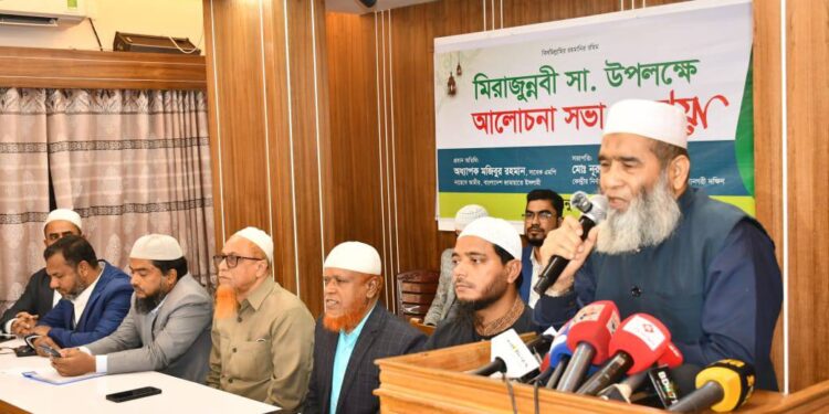 মিরাজুন্নবী (সা) উপলক্ষে জামায়াতে ইসলামী ঢাকা মহানগরী দক্ষিণের আলোচনা সভা ও দোয়া অনুষ্ঠিত