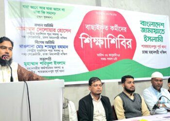 শাহজাহানপুর পূর্ব থানার বাছাইকৃত কর্মীদের নিয়ে শিক্ষাশিবির অনুষ্ঠিত