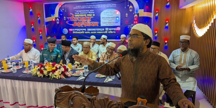 বিশিষ্ট ব্যবসায়ী ও সূধীদের সম্মানে নিউমার্কেট থানা জামায়াতের ইফতার মাহফিল