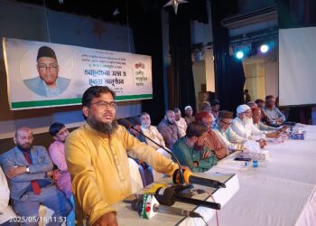 ড. আ জ ম ওবায়দুল্লাহ স্মরণে আলোচনা সভায় সম্মানিত আমীরে জামায়াত