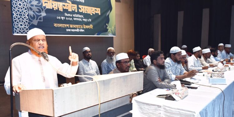 থানা ও বিভাগীয় দায়িত্বশীল সমাবেশ অনুষ্ঠিত