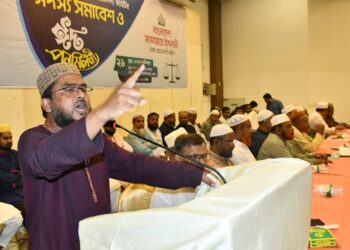 ঢাকা-৭ আসনের দায়িত্বশীল সমাবেশ ও ঈদ পুনর্মিলনী অনুষ্ঠিত