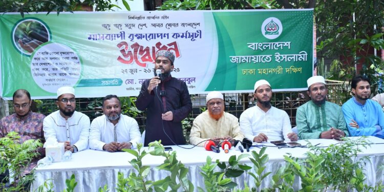 রাজধানীতে ১০ লাখ গাছ রোপণ করবে ঢাকা মহানগরী দক্ষিণ জামায়াত