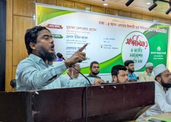 ঢাকা-৪ সংসদীয় এলাকার ইসলামী ছাত্র শিবিরের সদস্য ও সাথীদের নিয়ে মতবিনিময়