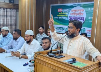 স্বেচ্ছাসেবক দায়িত্বশীল সমাবেশ অনুষ্ঠিত