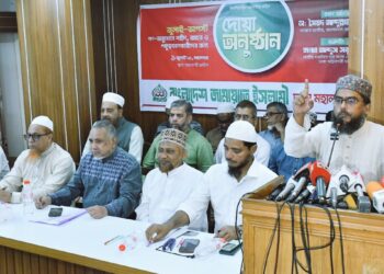 মহানগরীর উদ্যোগে “জুলাই – আগস্ট” গণ-অভ্যুত্থানে শহীদ ও আহত-পঙ্গুত্ব বরণকারীদের স্মরণে বিশেষ দোয়া অনুষ্ঠান