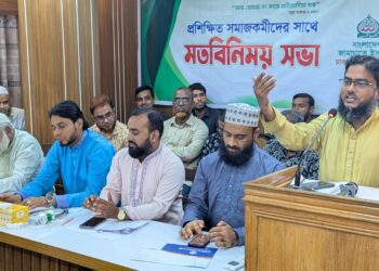 প্রশিক্ষিত সমাজকর্মীদের সাথে মতবিনিময় সভা অনুষ্ঠিত