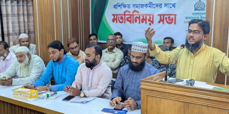 প্রশিক্ষিত সমাজকর্মীদের সাথে মতবিনিময় সভা অনুষ্ঠিত