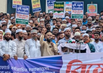 মিটফোর্ডে বর্বরোচিত হত্যাকাণ্ডসহ সারাদেশে খুন, ধর্ষণ, সন্ত্রাসী কর্মকাণ্ডের প্রতিবাদে এবং দোষীদের গ্রেপ্তার করে বিচারের দাবিতে রাজধানীতে জামায়াতে ইসলামীর বিক্ষোভ মিছিল ও সমাবেশ অনুষ্ঠিত