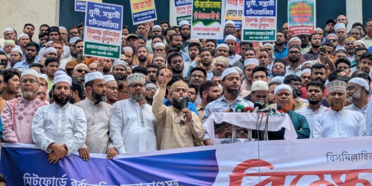 মিটফোর্ডে বর্বরোচিত হত্যাকাণ্ডসহ সারাদেশে খুন, ধর্ষণ, সন্ত্রাসী কর্মকাণ্ডের প্রতিবাদে এবং দোষীদের গ্রেপ্তার করে বিচারের দাবিতে রাজধানীতে জামায়াতে ইসলামীর বিক্ষোভ মিছিল ও সমাবেশ অনুষ্ঠিত