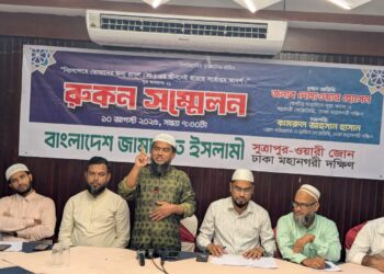 সূত্রাপুর-ওয়ারী জোন রুকন সমাবেশ অনুষ্ঠিত