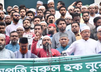 গণঅধিকার পরিষদের সভাপতি নুরুল হক নুরের উপর হামলার প্রতিবাদে রাজধানীতে জামায়াতে ইসলামীর সমাবেশ ও বিক্ষোভ মিছিল