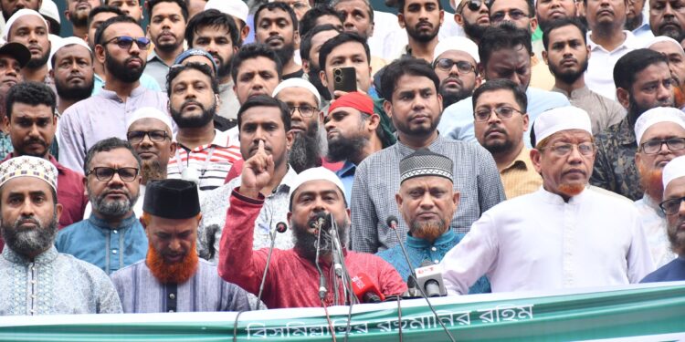 গণঅধিকার পরিষদের সভাপতি নুরুল হক নুরের উপর হামলার প্রতিবাদে রাজধানীতে জামায়াতে ইসলামীর সমাবেশ ও বিক্ষোভ মিছিল