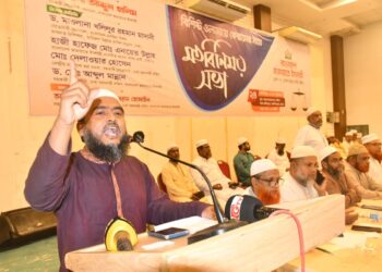 ঢাকা-৭ আসনের বিশিষ্ট ওলামায়ে কেরামের সঙ্গে জামায়াতে ইসলামীর মতবিনিময় সভা অনুষ্ঠিত