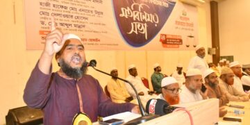 ঢাকা-৭ আসনের বিশিষ্ট ওলামায়ে কেরামের সঙ্গে জামায়াতে ইসলামীর মতবিনিময় সভা অনুষ্ঠিত