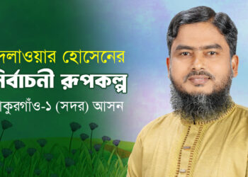 প্রচ্ছদ