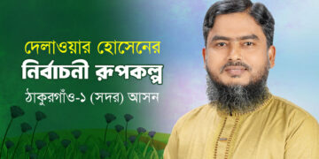 প্রচ্ছদ