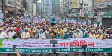 জুলাই জাতীয় সনদের ভিত্তিতে ফেব্রুয়ারিতে নির্বাচনসহ ৫ দফা দাবিতে রাজধানীতে জামায়াতে ইসলামীর সমাবেশ ও গণমিছিল অনুষ্ঠিত