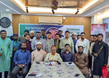 ইসলামী ছাত্রশিবিরের বিদায়ী সদস্যদের নিয়ে জামায়াতের প্রীতি সমাবেশ অনুষ্ঠিত