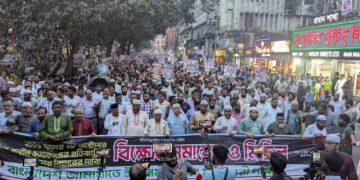 আওয়ামী লীগ কর্তৃক লগি-বৈঠার তাণ্ডবে সংঘটিত নারকীয় হত্যাকাণ্ডের বিচারের দাবিতে ঢাকা মহানগরী দক্ষিণ জামায়াতের বিক্ষোভ সমাবেশ ও মিছিল