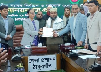 ঠাকুরগাঁও ১ আসনে দেলাওয়ার হোসেনের আনুষ্ঠানিকভাবে মনোনয়নপত্র দাখিল