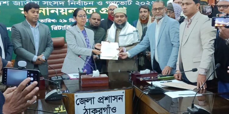 ঠাকুরগাঁও ১ আসনে দেলাওয়ার হোসেনের আনুষ্ঠানিকভাবে মনোনয়নপত্র দাখিল