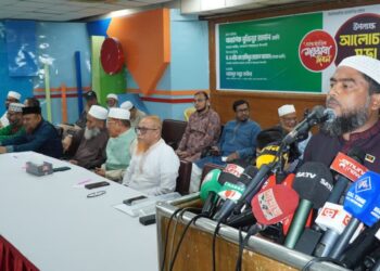 আন্তর্জাতিক মাতৃভাষা ও শহিদ দিবস উপলক্ষে ঢাকা মহানগরী দক্ষিণ জামায়াতের আলোচনা সভা