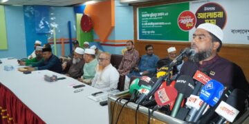 আন্তর্জাতিক মাতৃভাষা ও শহিদ দিবস উপলক্ষে ঢাকা মহানগরী দক্ষিণ জামায়াতের আলোচনা সভা