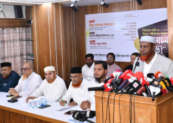 বিডিআর বিদ্রোহে মর্মান্তিক-নৃশংস হত্যাকাণ্ডের বিচারের দাবিতে জামায়াতের আলোচনা সভা