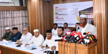 বিডিআর বিদ্রোহে মর্মান্তিক-নৃশংস হত্যাকাণ্ডের বিচারের দাবিতে জামায়াতের আলোচনা সভা