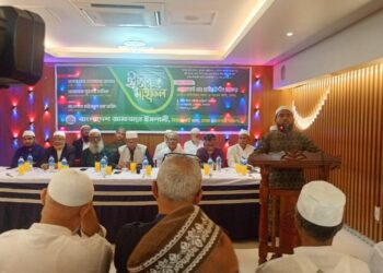 বিশিষ্ট ব্যবসায়ী সুধীদের সম্মানে নিউমার্কেট থানার ইফতার মাহফিল