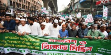 গণভোটের রায় বাস্তবায়নের দাবিতে রাজধানীতে ১১ দলীয় ঐক্যের সমাবেশ ও বিক্ষোভ মিছিল অনুষ্ঠিত