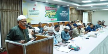 ঢাকা মহানগরী দক্ষিণ জামায়াতের থানা ও বিভাগীয় দায়িত্বশীল সম্মেলন অনুষ্ঠিত
