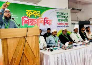 খিলগাঁও জোনের উদ্যোগে রুকন শিক্ষা শিবির অনুষ্ঠিত